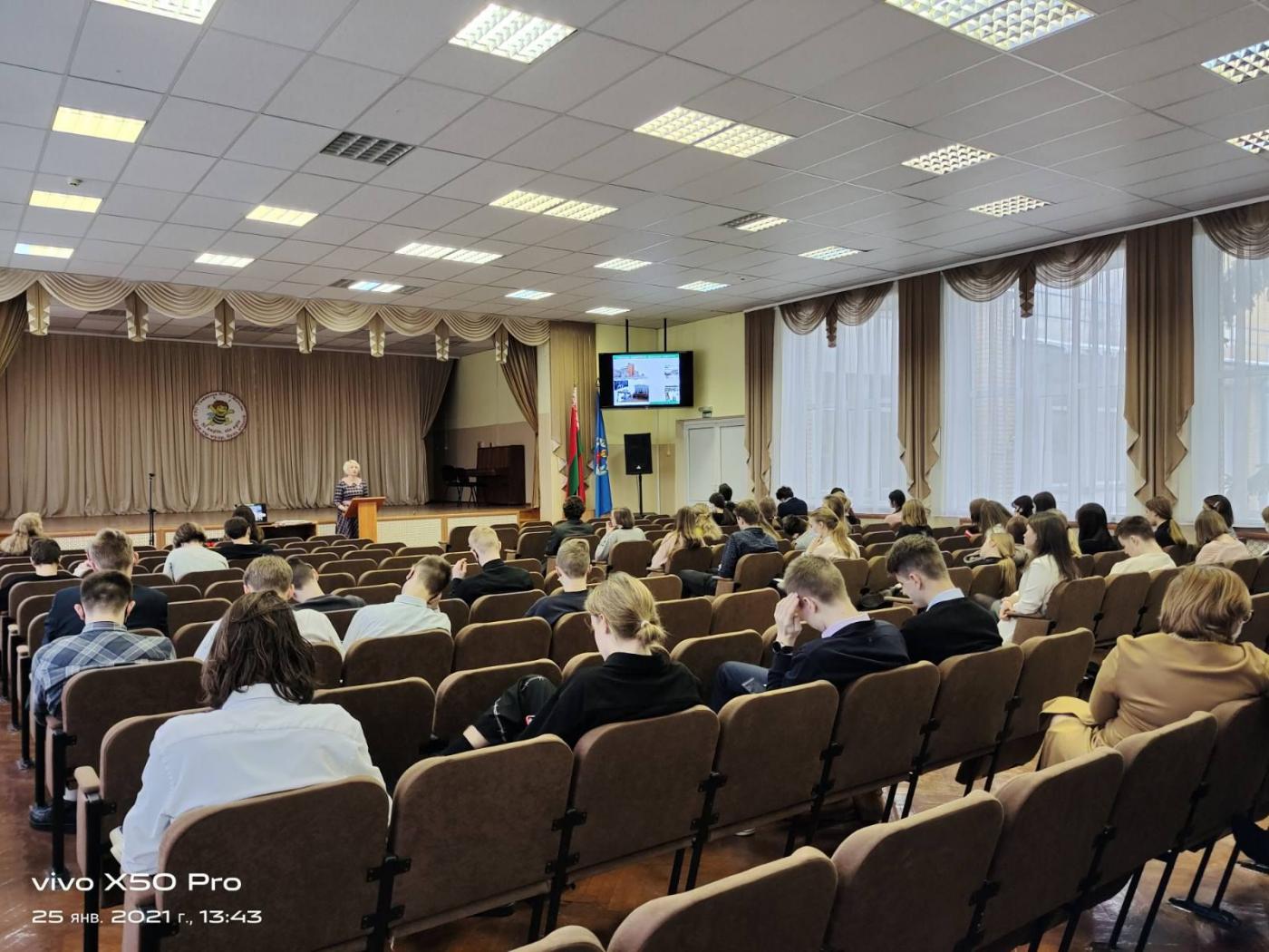 Профориентационная встреча с учащимися гимназии № 7 г. Минска